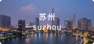 科瀚纳-suzhou猎头公司