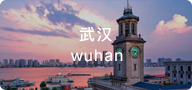 科瀚纳-wuhan猎头公司