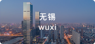 科瀚纳-wuhan猎头公司